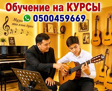 Акустические гитары — широкий выбор моделей на стенде: корпуса формата