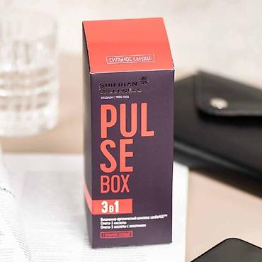 пульс: Pulse Box - Сибирское Здоровье | Siberian Wellness Трехуровневая — 1