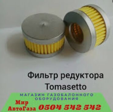 ГБО: ГБО, Новый — 10