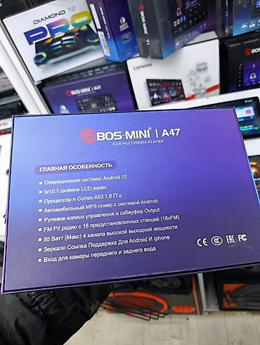 red mini a8 android: Автомобильный мультимедийный плеер BOS-MINI A47 - Сенсорный экран — 5