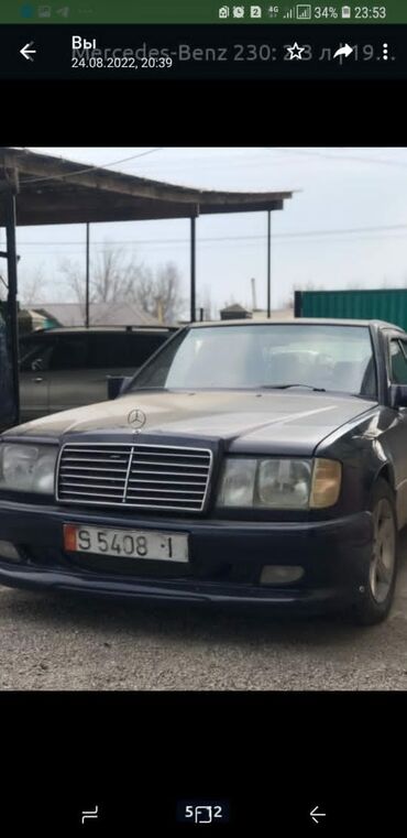 Mercedes-Benz E 230: 1988 г., 2.3 л, Механика, Бензин, Седан