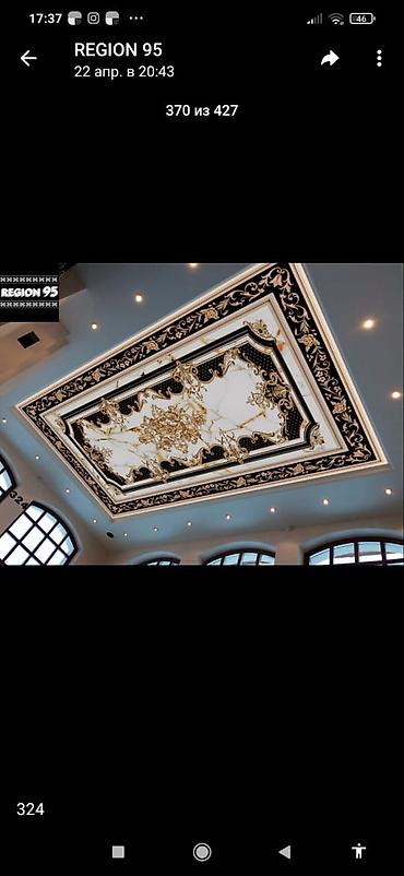 Натяжной потолок: Натяжной потолок Матовое, 3D потолки, Глянцевое Бесплатный замер, Гарантия, Монтаж — 26