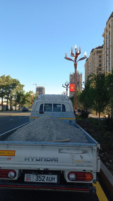 мрамор цена за м2: Отсев, Для бетона, Оптом, Портер