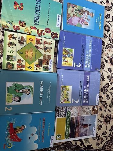 solutions elementary: Набор школьных учебников (Кыргызстан) Состав: - Алиппе 1 (Сулейман — 1
