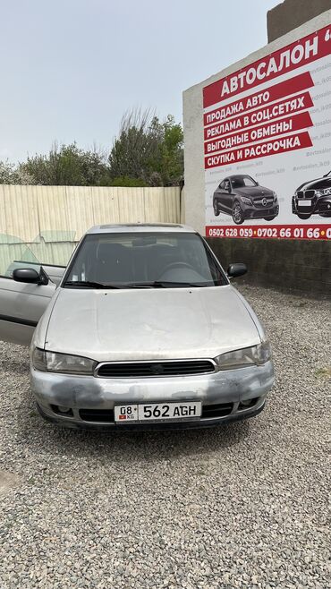 Продажа авто: Subaru Legacy: 1996 г., 2 л, Механика, Газ, Седан at lalafo.kg Продажа авто: Subaru Legacy: 1996 г., 2 л, Механика, Газ, Седан
