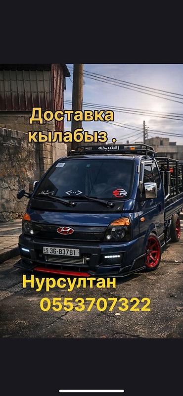 core i5 9400f: Грузовая доставка на малотоннажном пикапе. - Перевозка грузов по — 1