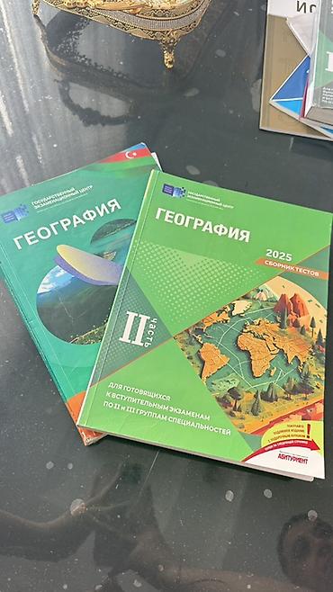 Школьные учебники: Məhsul: Coğrafiya hazırlıq dərslikləri və test toplusu 2 hisse (2025) — 1