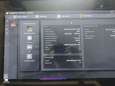 Ana platalar: Ana Platası Gigabyte Z890, Yeni — 16