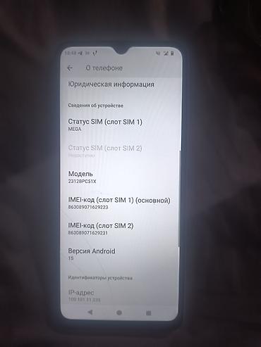 часы ревард вип: Смартфон POCO (серия X, круглый модуль камер), белый цвет корпуса. На — 5