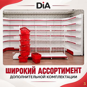 Металлический стеллаж сборный, торговые стеллажи, железная мебель