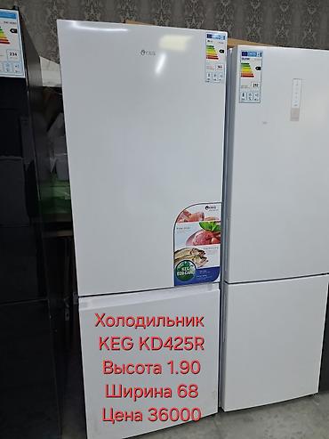 Холодильники: Холодильник Avest, Новый, Двухкамерный — 19