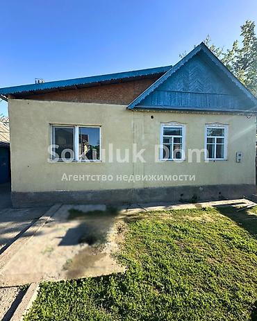 Продажа коттеджей и домов: 🏠Продается дом в с. Сокулук 🟡 Комнаты: 4 🟡 Участок: 10 соток — 1