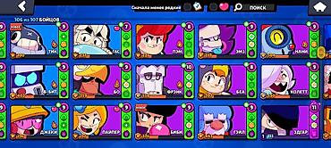 Другие игры и приставки: Аккаунт Brawl Stars - Трофеи: 32 211 - Путь к славе: ранг I (значок — 3
