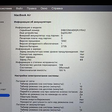 компьютер: Ультрабук, Б/у, Apple M1, ОЗУ, RAM: 16 ГБ, В рассрочку — 6