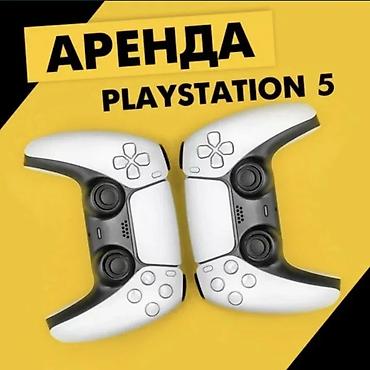 split fiction ps5: Аренда PlayStation 5 Услуга аренды игровой консоли Sony PlayStation 5 — 1