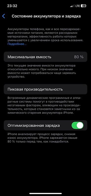 телефон бишкек бу: IPhone 12 Pro, цвет Pacific Blue - Экран 6.1" Super Retina XDR (OLED) — 7