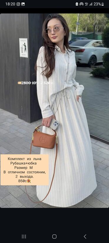 Пальто: Пальто, Классика, Однобортная модель, S — 10