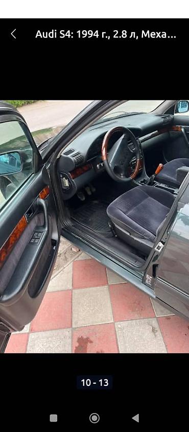 Audi: Audi S4: 1994 г., 2.8 л, Механика, Бензин, Седан — 5