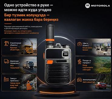 рация для дальнобойщиков переносная: 4G-рация — компактное средство связи для сотрудников и водителей. В — 3