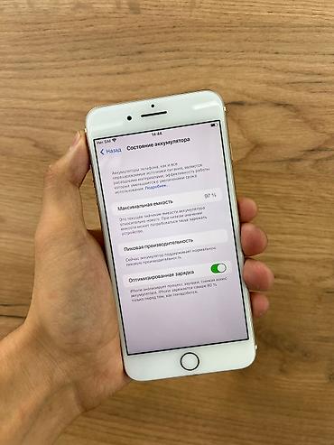 m3 ultra: IPhone 7 Plus, цвет Gold - Модель: iPhone 7 Plus (MNQP2RM/A) - — 3