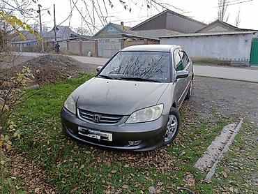mazda bongo: Honda Civic: 2005 г., 1.7 л, Автомат, Бензин, Седан — 1