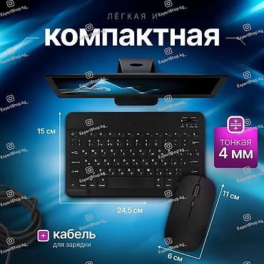 Клавиатуры: Клавиатура, Bluetooth подключение at lalafo.kg — 7 Клавиатуры: Клавиатура, Bluetooth подключение — 7