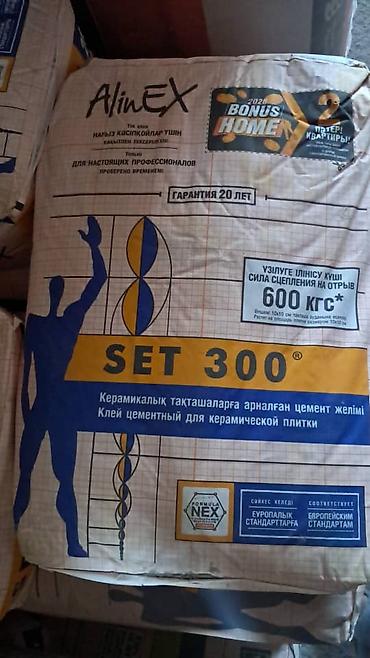 Alinex SET 300, Для кафеля, Усиленный at lalafo.kg Alinex SET 300, Для кафеля, Усиленный