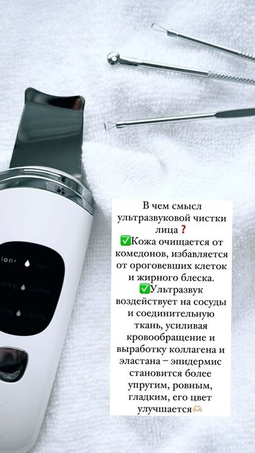 массаж лица: Косметология, Демодекоз, Маски, Отбеливание пигментных пятен, Консультация, Гипоаллергенные материалы, Требуются модели
