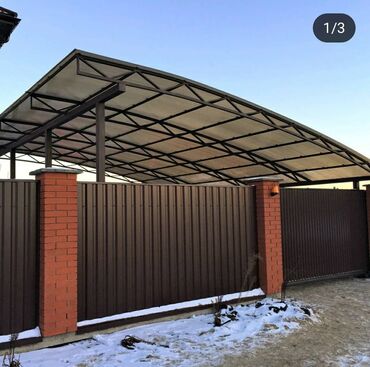 Сварка: Сварка | Навесы, Ворота, Решетки на окна Доставка, Бесплатная смета, Высотные работы at lalafo.kg — 4 Сварка: Сварка | Навесы, Ворота, Решетки на окна Доставка, Бесплатная смета, Высотные работы — 4