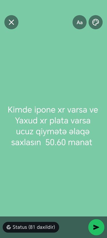 холодильник для дома: IPhone Xr