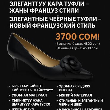 Туфли: Элегантные женские туфли на небольшом каблуке. Классический дизайн с
