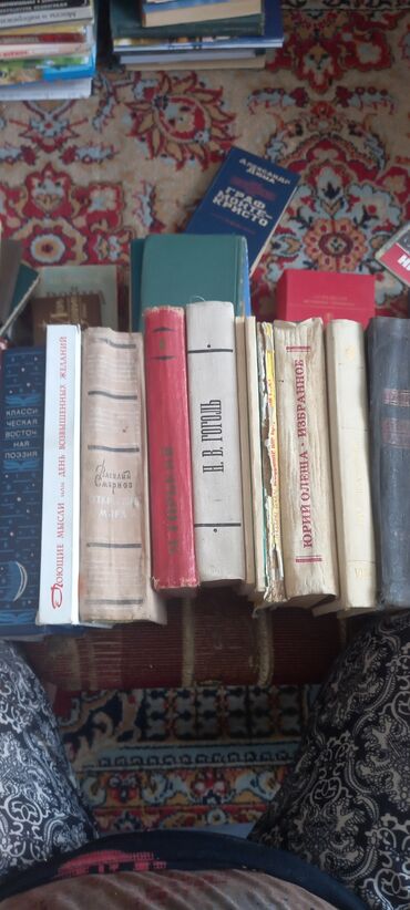 Художественная литература: На русском языке, Б/у, Самовывоз — 24