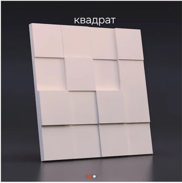 Панно: Сухой. упакован в картонные каробки кирпичик 450с 1кв.м камень 500с — 17