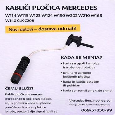 Brake System: PLOCICE MERCEDES 123 W115 W126 W108 W109 SL R107 ZADNJE SET | Disk — 4