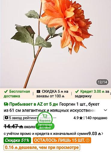 dekor guller: Məhsul: Süni georgina (1 ədəd sap), 61 sm Qeyd: Ancaq sentyabrın — 3