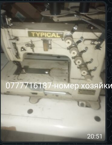 купить шпиндель для чпу: Продаём машинку распошивалку в хорошем состоянии
