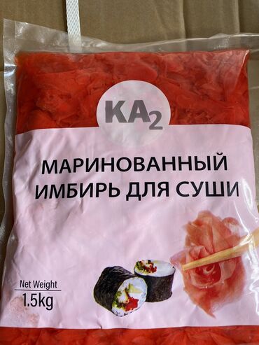 продукты оптом: Маринованный имбирь для суши ( розовый ) Нетто - 1 кг Брутто - 1,5 кг
