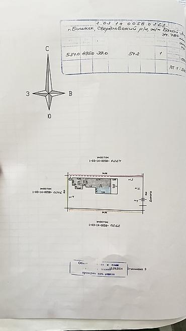 чай хана: 🏡 ПРОДАЕТСЯ ДОМ В ж/м БАКАЙ-АТА 🏡 💰 Цена: 120 000 $ Предлагается — 9