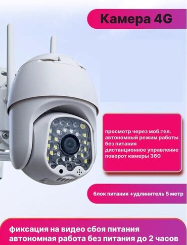 ip камеры owlcat с датчиком температуры: Видеокамеры видеонаблюдение 5Mp Wifi 4G онлайн защита от воды