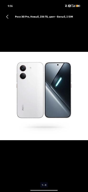 memory stick: Poco X8 Pro, Б/у, 512 ГБ, цвет - Белый, 2 SIM — 1