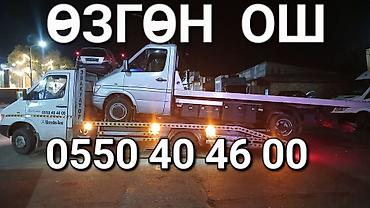 Со сдвижной платформой at lalafo.kg Со сдвижной платформой