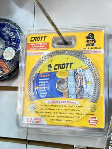 кафельный резка: Алмазный отрезной диск CROTT для керамогранита, керамической плитки