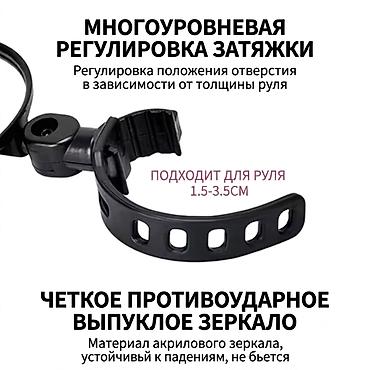противоударные: Зеркало заднего вида для велосипеда/самоката на руль 2шт =500 сом — 3