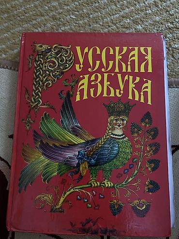 сила воли книга: Подборка учебников для 4 -3-2класса (русский язык, чтение, математика — 10