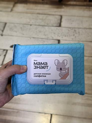 мама знает: Детские влажные салфетки «Мама знает» (0м+) - Предназначены для ухода — 1