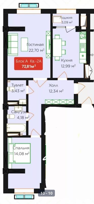 2 комнатная квартира псо: 2 комнаты, 73 м², Элитка, 4 этаж, ПСО (под самоотделку)