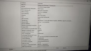 intel xeon e3: Ноутбук Dell 15" - Процессор: AMD Ryzen 7 (серия 7000) - Графика — 8