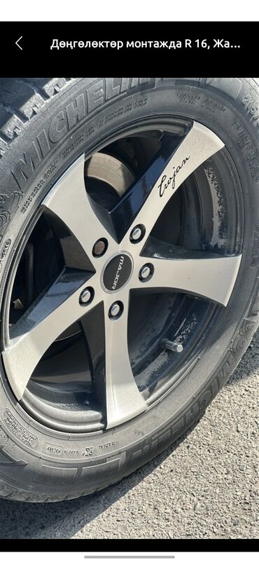 купить набор ключей: Литые Диски R 16 Honda, отверстий - 6, Б/у