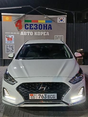 sonata d8: Hyundai Sonata: 2021 г., 2 л, Автомат, Газ, Седан — 1