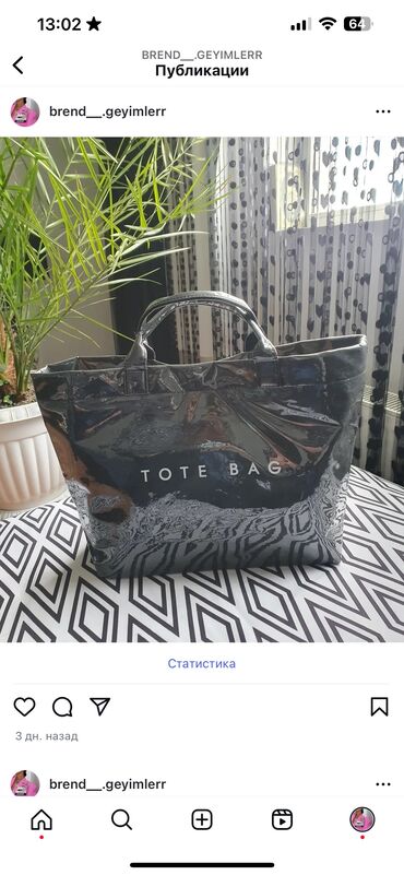 чанта: Tote bag 55 azn 3 reng movcuddur